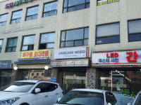 진양빌딩