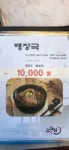 삼화정