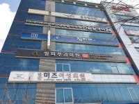셀피부과의원