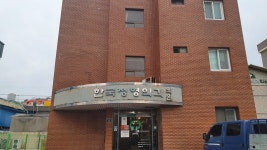 한국정형외과의원