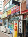 등대공인중개사사무소