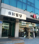 SH빌딩