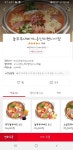 놀부 후암점