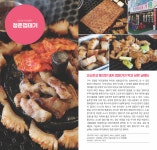 청춘껍데기 본점