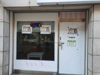 the 이뿌개