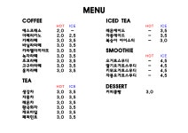 카페모해