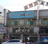 카라헤어