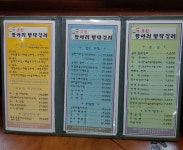 항아리