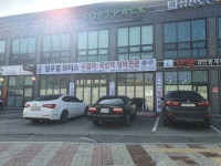 임우열 모터스