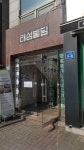 태성빌딩