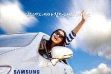 삼성렌트카 포항역 예약소