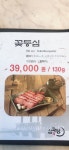 삼화정