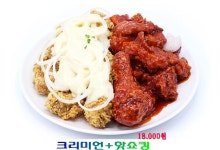 네네치킨 금호점