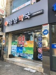남영약국