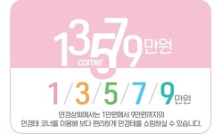 안경상회 마산중앙점