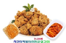 네네치킨 금호점