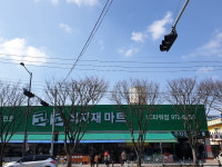 코코식자재마트 LC타워점