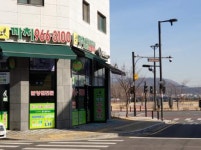 까치 공인중개사사무소