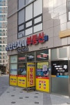 e편한자이부동산공인중개사사무소