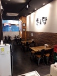 통닭애 소래포구점