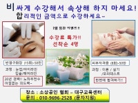 제이앤케이(J&K) 뷰티라인 | JLK K뷰티