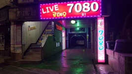 로데오 7080