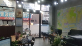 유성공인중개사사무소