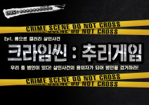 이스케이프탑 광주점