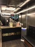 커피온리 서울역사점