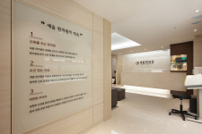 세움한의원
