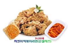 네네치킨 금호점