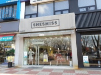 쉬즈미스 광주첨단점