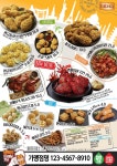 BBQ화정점