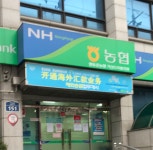 영등포농협 가산디지털지점
