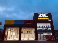 옥천지크세차장