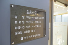 부천센트럴안과의원