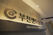 부천센트럴안과의원