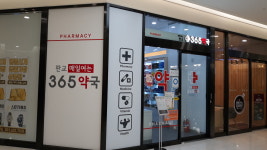 판교365약국