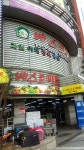 베스트마트