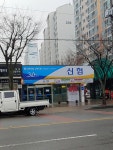왜관신협남부지점