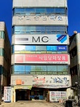 구미웅변학원