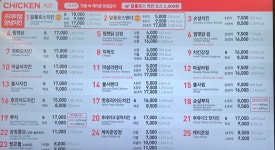 맘스터치 구로시장점
