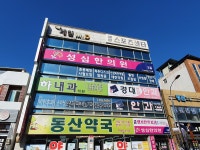 램브란트치과의원