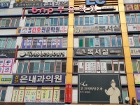 엘씨독서실