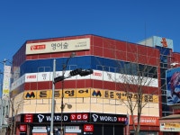 윤선생영어숲 고령어학원
