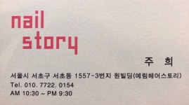 예림헤어스토리