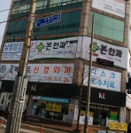 본안과의원