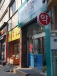 나래약국