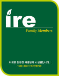 이레피앤알 본사