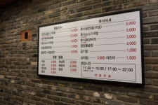 선일목장 정육식당